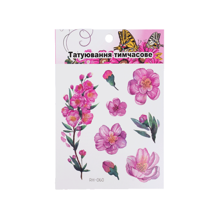 Татуювання тимчаcовe, 10,5х15 см