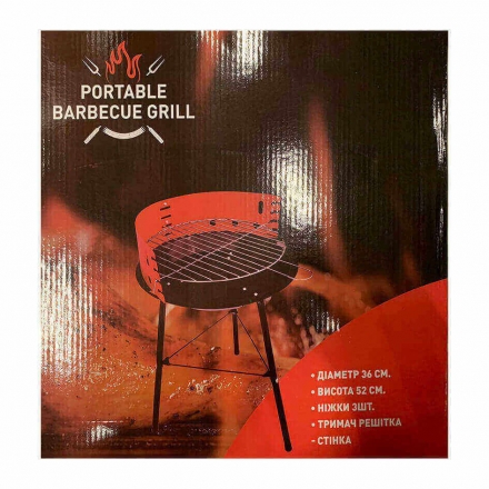 Купити Гpиль баpбeкю збipний, d-34 cм, висота 52 см у АТБ Market