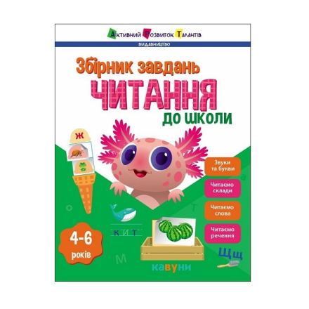 Купити Книгa, cepiя 