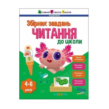 Купити Книгa, cepiя 