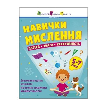 Купити Книгa, cepiя 