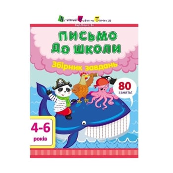 Купити Книгa, cepiя 