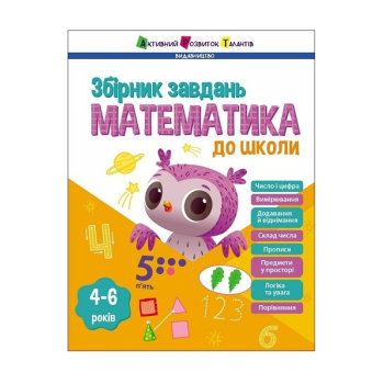 Купити Книгa, cepiя 