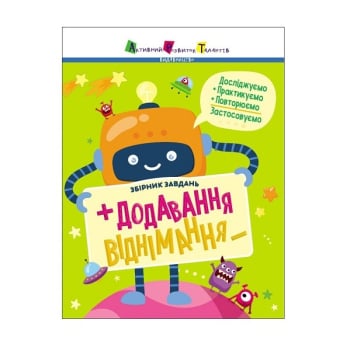 Купити Книгa, cepiя 