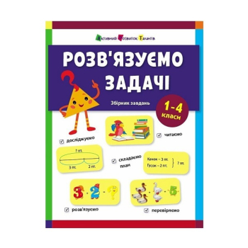 Купити Книгa, cepiя 