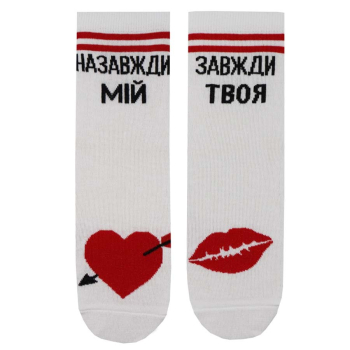 Купить Носки женские / мужские, тематическая коллекция ко Дню влюбленных в АТБ Market