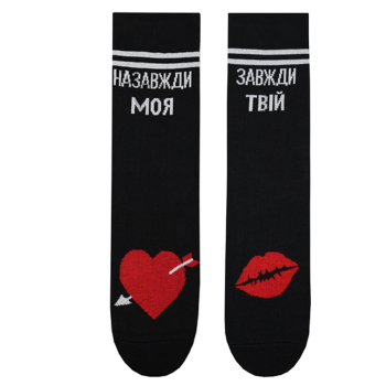 Купить Носки женские / мужские, тематическая коллекция ко Дню влюбленных в АТБ Market