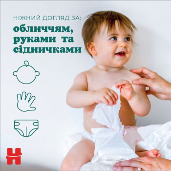 Купить Салфетки влажные детские 56 шт Huggies в АТБ Market