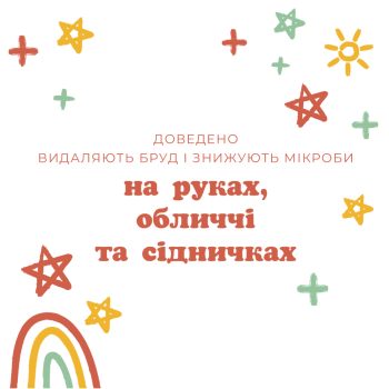 Купить Салфетки влажные детские 56 шт Huggies в АТБ Market
