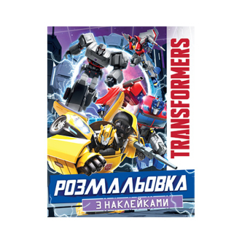 Купити Книга, cepiя, 