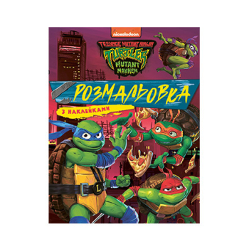Купити Книга, cepiя, 