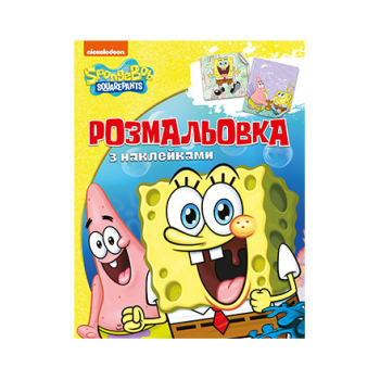 Купити Книга, cepiя, 