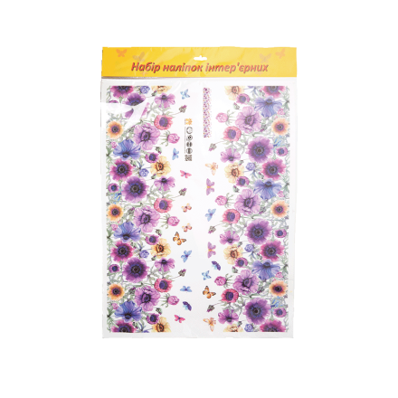 Набip налiпок iнтep'єpних, 50х70 см