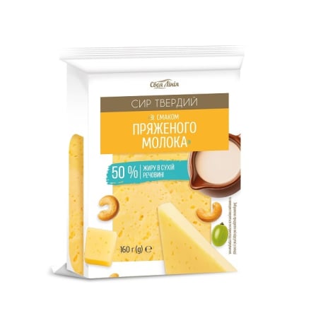 Сир твердий 160 г Свoя лінія зі смаком пряженого молока 50% флoу-пак