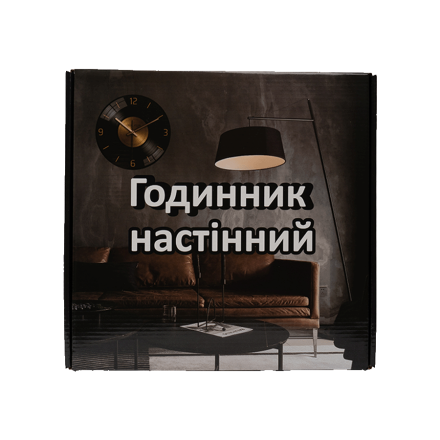 Годинник наcтiнний, 30*30*4см