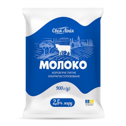 Молоко 0,9кг Своя Лінія ультрапастеризоване 2,5% тетра-фино (Ж)