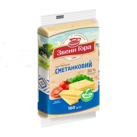 Сир твердий 160г Звенигора Сметанковий 50%