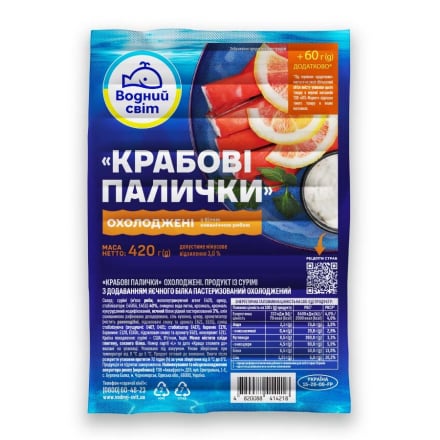 Крабові палички 420 г Водний Світ охолоджені