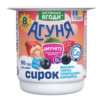Купить Сирок 90 г Агуня Імуніті Малина-смородина-шипшина 3,9% п/стакан в АТБ Market