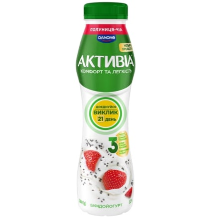 Біфідойогурт 260 г Активіа Полуниця-чіа 1,2% п/бут