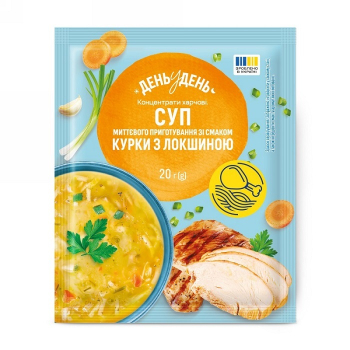 Купить Суп 20 г День у День миттєвого приготування зі смаком курки з локшиною м/уп в АТБ Market