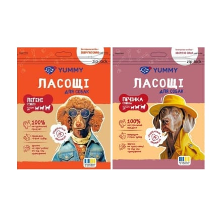 Купить Ласощі 75 г YUMMY для собак натуральні сушені легені/печінка м/уп в АТБ Market