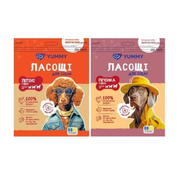 Купить Ласощі 75 г YUMMY для собак натуральні сушені легені/печінка м/уп в АТБ Market