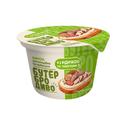 Купить Закуска 200 г БутерброДиво з індичкою та томатами п/стакан в АТБ Market