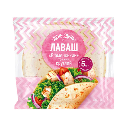 Лаваш 200 г. День у День вірменський тонкий круглий п/ет(А)