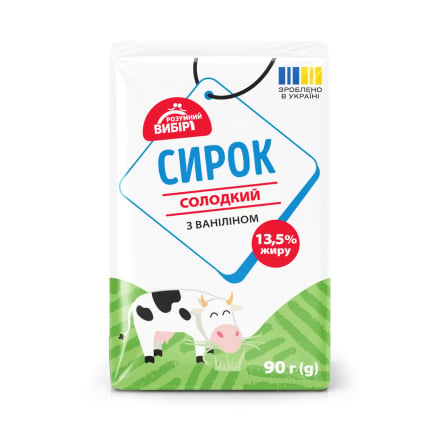 Купити Сирок 90 г Розумний вибір солодкий 13,5% фольга у АТБ Market