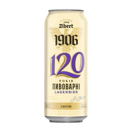 Пиво 0,5 л Зіберт 1906 Світле ж/б