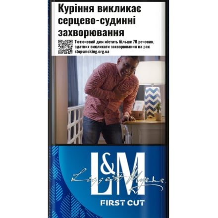 Купити Сигарети L&M FIRST CUT BLUE МРЦ 119,05 у АТБ Market