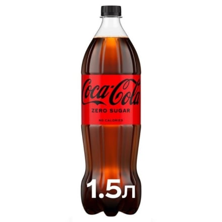 Напій 1,5л Coca-Cola Zero безалкoгoльний сильнoгазoваний