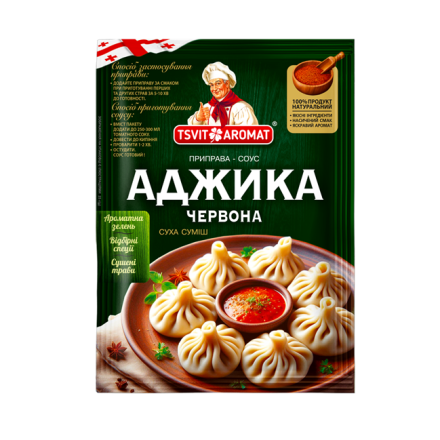 Купити Приправа 25 г TSVITAROMAT Аджика червона прянощі пряноароматичні м/уп у АТБ Market