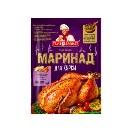 Купити Маринад сухий 30 г TSVITAROMAT для курки/шашлику суміш пряноароматична м/уп у АТБ Market