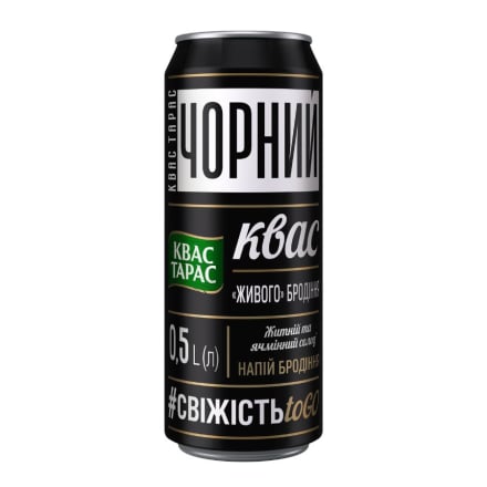 Купити Квас 0,5 л Квас Тарас Чорний живого бродіння ж/б у АТБ Market