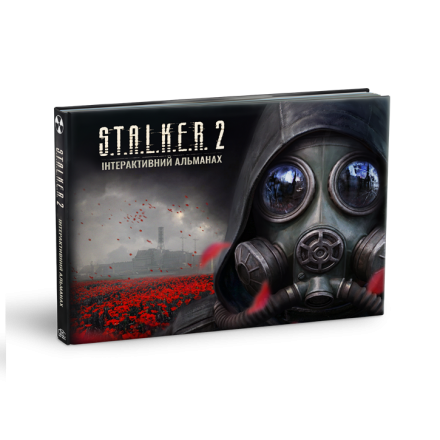 Купить Книга S.T.A.L.K.E.R 2: Пам’ять зони. Інтерактивний альманах в АТБ Market