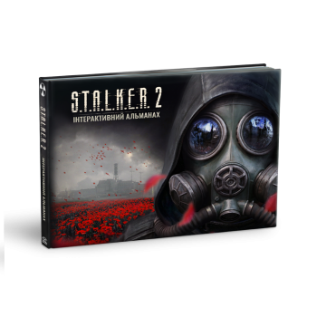 Купить Книга S.T.A.L.K.E.R 2: Пам’ять зони. Інтерактивний альманах в АТБ Market