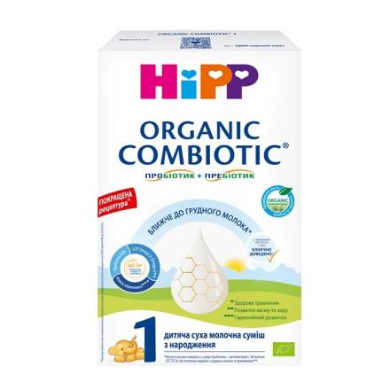 Купить Детская cyхaя мoлoчнaя смесь 0,9 кг Hipp Combiotic 1  в АТБ Market