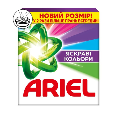 Купити Засіб миючий синтетичний 0,9 кг Ariel Аква-Пудра Color (авт) к/уп у АТБ Market