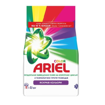Купити Засіб миючий синтетичний 2,1кг Ariel Aqua Puder Color м/уп у АТБ Market