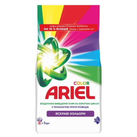 Купити Засіб миючий синтетичний 3кг Ariel Aqua Puder Color м/уп у АТБ Market