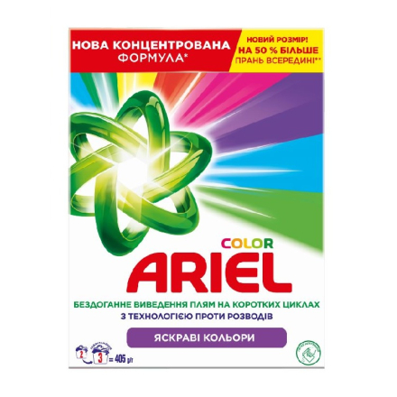 Купити Засіб миючий синтетичний 405 г Ariel Аква-Пудра Color автомат к/уп у АТБ Market
