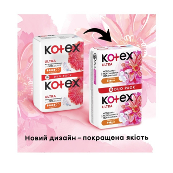 Купить Прокладки 16 шт. Kotex Ultra Normal в АТБ Market