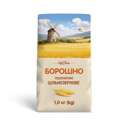 Купити Борошно 1 кг Своя Лінія пшеничне цільнозернове б/уп у АТБ Market
