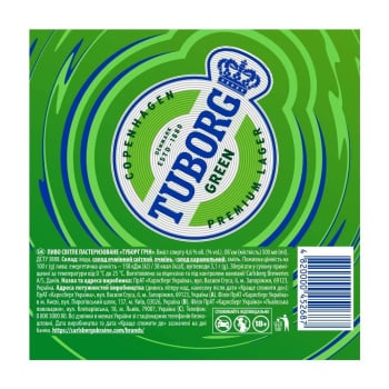 Купити Пиво 2л Tuborg Green НАБІР 4 х 0,5л у АТБ Market
