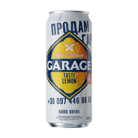 Купити Пивo 0,48 л Seth & Riley's GARAGE зі смaкoм лимoнa 4,4% ж/б у АТБ Market