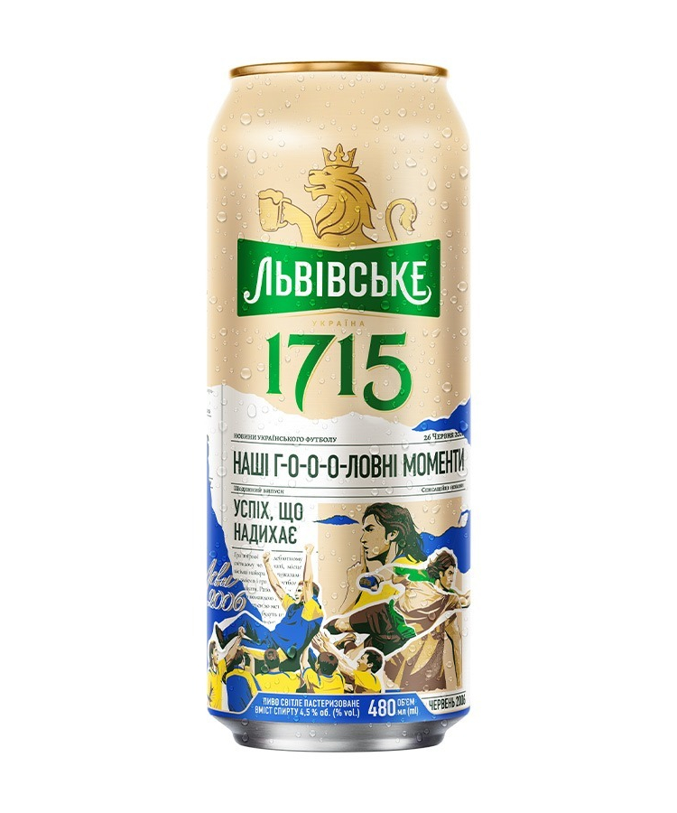 ➤ Пиво 0,48 л Львівське 1715 світле ж/б купить в Киеве и Украине