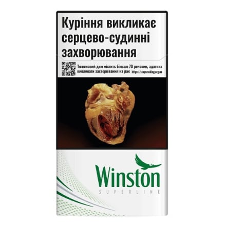 Купити Сигарети Winston Green SUPERLINE МРЦ 152,38 тек. у АТБ Market
