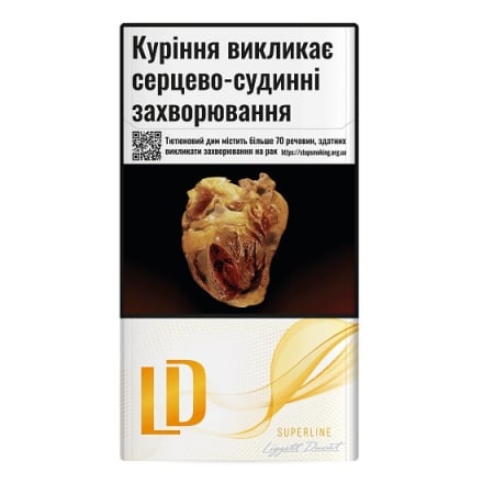 Купити Сигарети LD Amber у АТБ Market